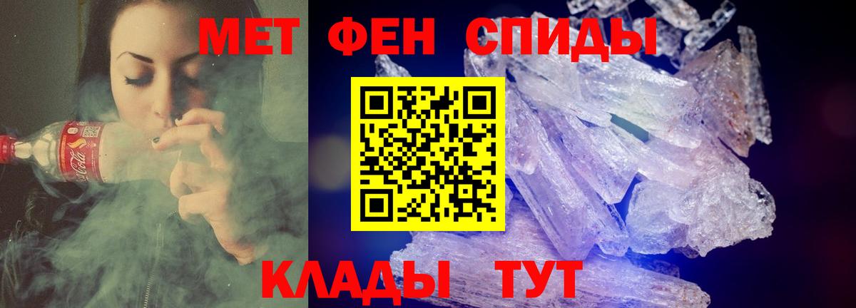 АМФ  АМФЕТАМИН Premium  Вход с VPN  Краснотурьинск 