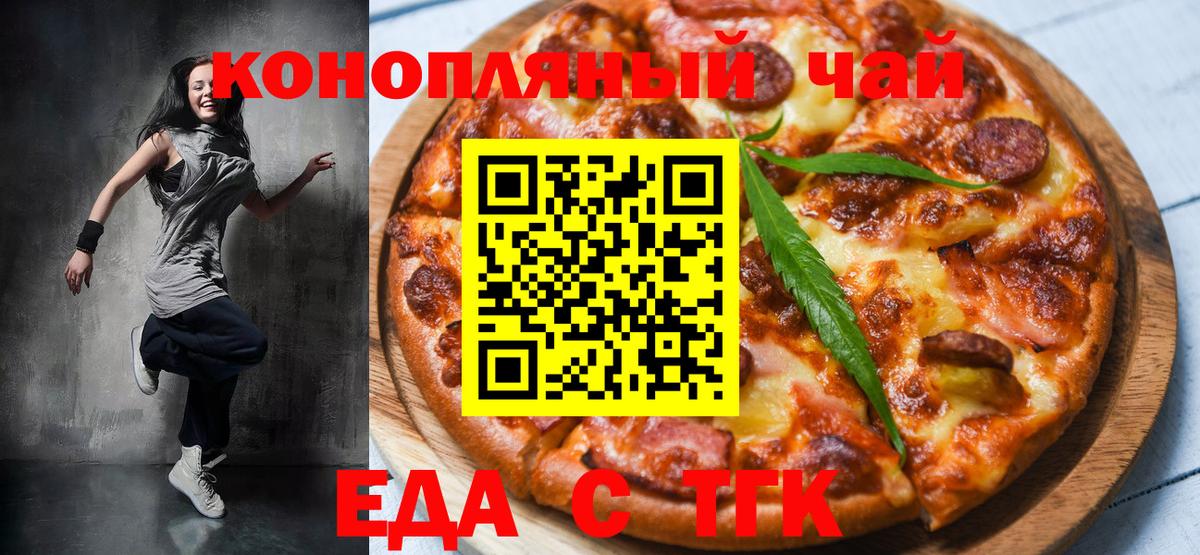 Гашиш  МЕТАМФЕТАМИН  Где купить  МАРИХУАНА  МЕФ кристаллы  A-PVP СОЛЬ кристаллы  Вход с VPN  Краснотурьинск  Мефедрон 