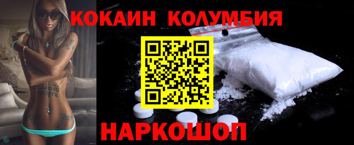 Cocaine 98%  Cocaine Эквадор  Вход с VPN  Краснотурьинск 