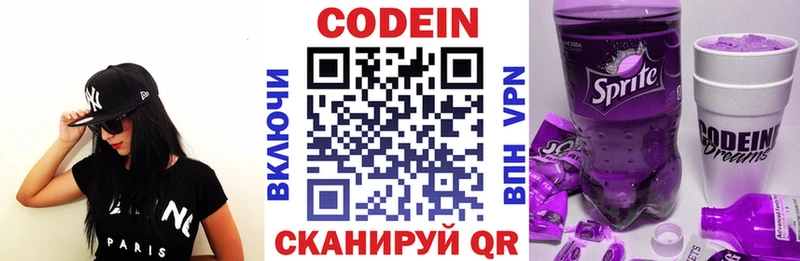 закладки  Краснотурьинск  МЕГА рабочий сайт  Codein Purple Drank 