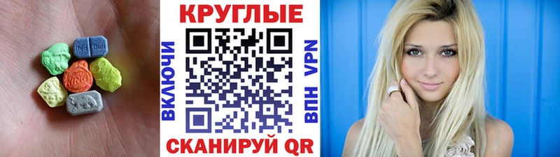 ЭКСТАЗИ 300 mg  кракен как зайти  Краснотурьинск 