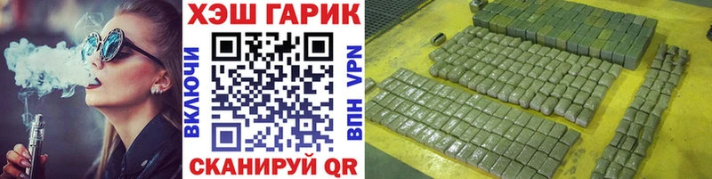 продажа наркотиков Краснотурьинск ГАШИШ гашик