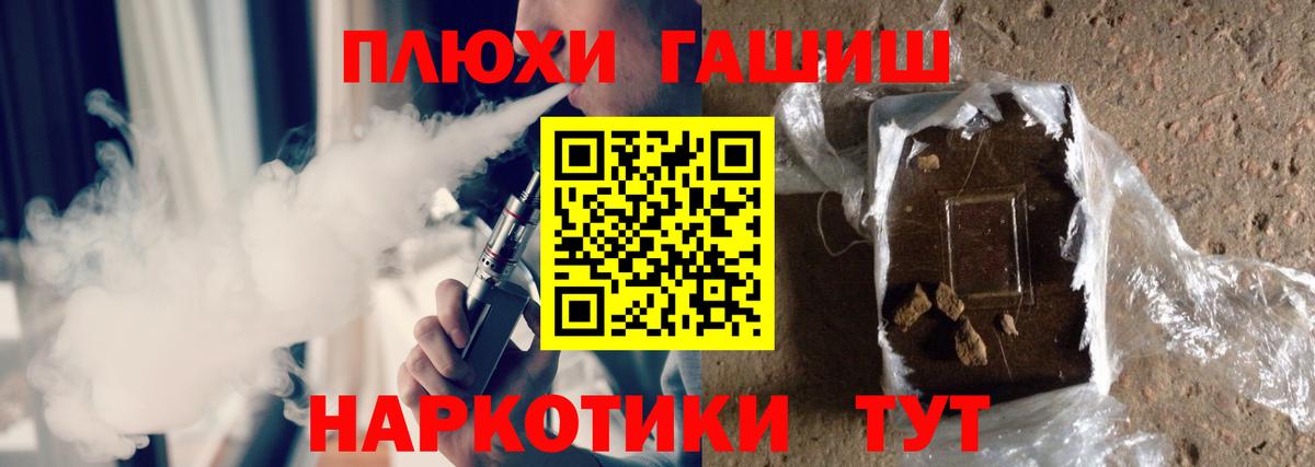Гашиш индика сатива Краснотурьинск