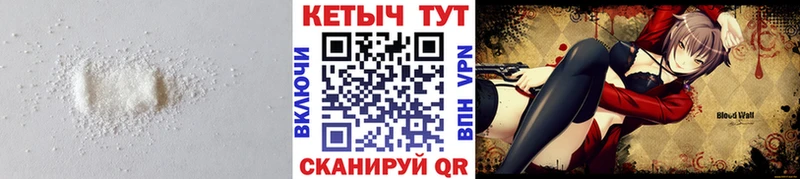 Кетамин VHQ  где купить наркотик  Краснотурьинск 