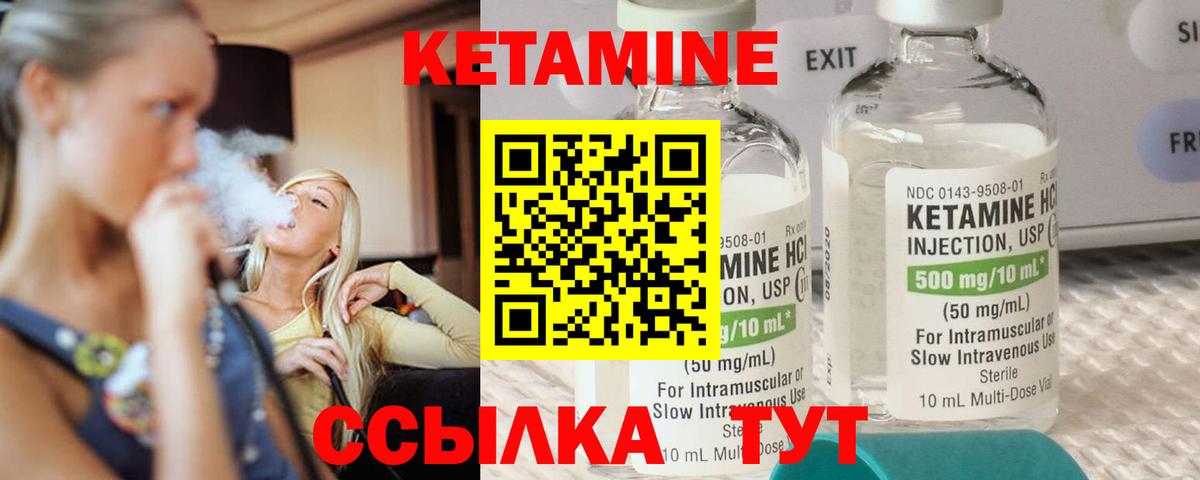 Краснотурьинск  КЕТАМИН VHQ  КЕТАМИН ketamine  дарк нет какой сайт  Вход с VPN 