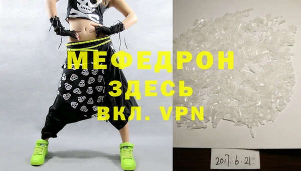 гашиш Протвино