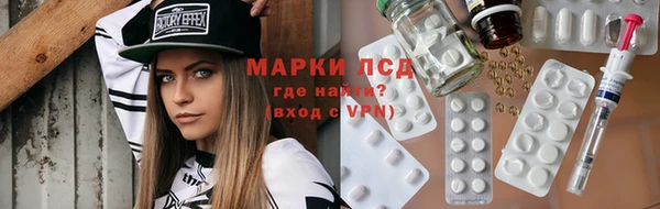 гидра Алексин