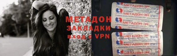 мяу мяу кристалл Ветлуга