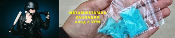 альфа пвп VHQ Приозерск