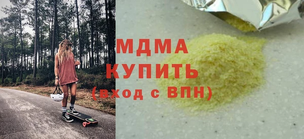 гашиш Протвино