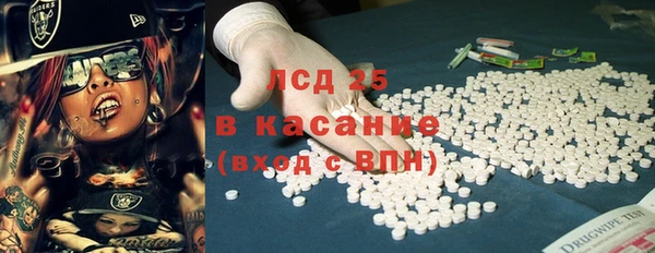 гидра Алексин