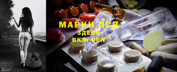 мдма Видное