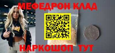 спайс Кандалакша