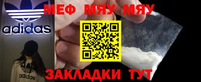 стафф Канаш