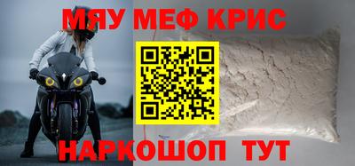 СК Камышлов