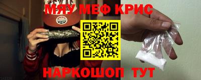 стафф Канаш