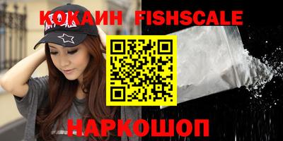 спайс Кандалакша