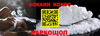 стафф Канаш