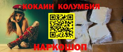 стафф Канаш