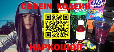 стафф Канаш