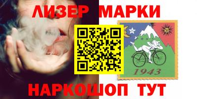 спайс Кандалакша