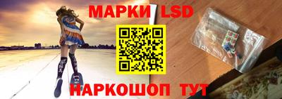 спайс Кандалакша