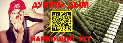 стафф Канаш