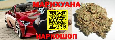 спайс Кандалакша