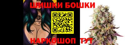 стафф Канаш