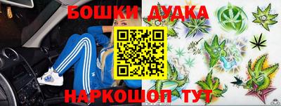 спайс Кандалакша