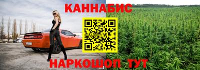 стафф Канаш