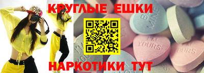 эйфоретик Тулун