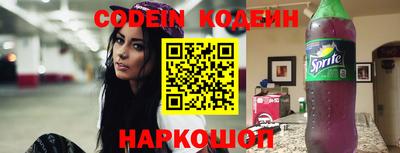 спайс Кандалакша