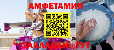 спайс Кандалакша