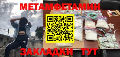 СК Камышлов