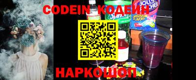 стафф Канаш
