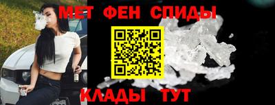 спайс Кандалакша