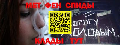 спайс Кандалакша