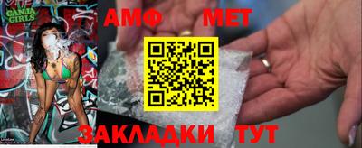 спайс Кандалакша