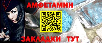 стафф Канаш