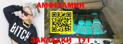 спайс Кандалакша