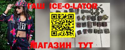 стафф Канаш