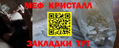 стафф Канаш