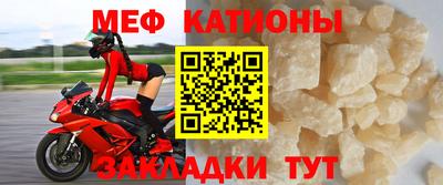 спайс Кандалакша