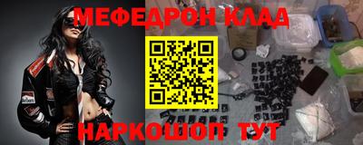 спайс Кандалакша