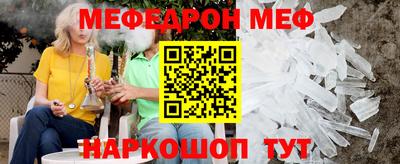 стафф Канаш