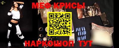 СК Камышлов