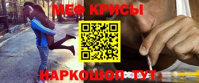 стафф Канаш