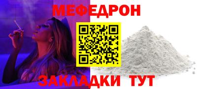 спайс Кандалакша
