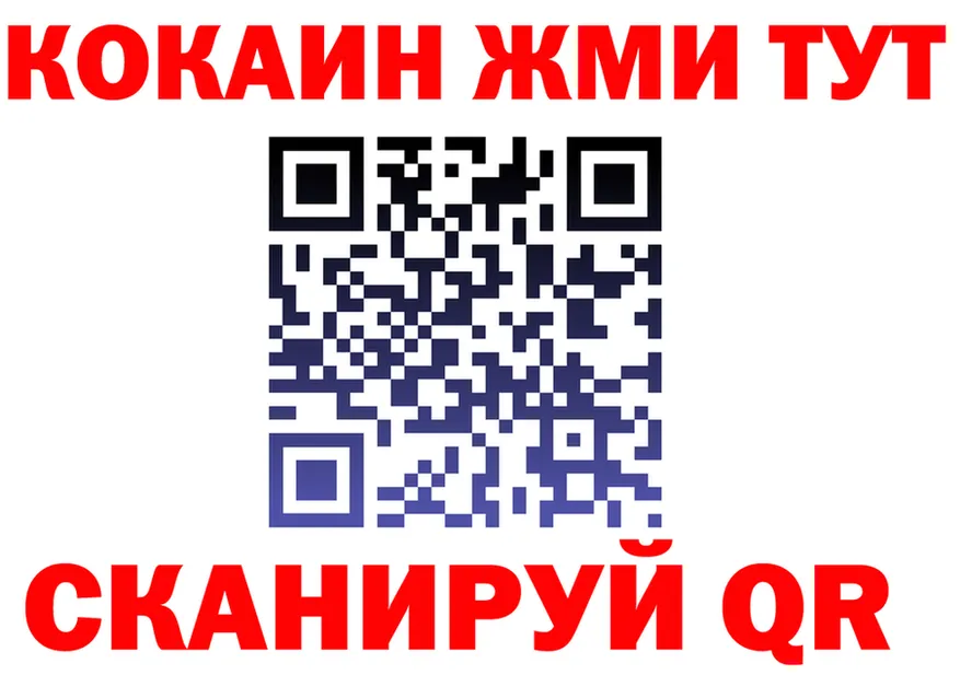 МЕФ VHQ зеркало darknet hydra Краснотурьинск